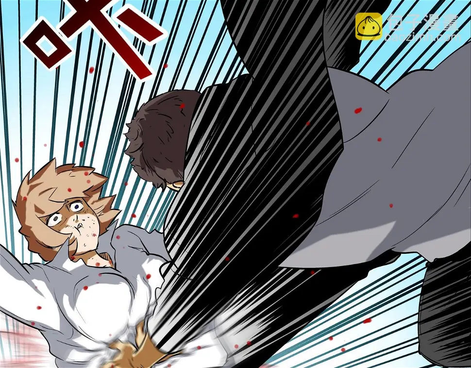 第84话 还击者 第2页