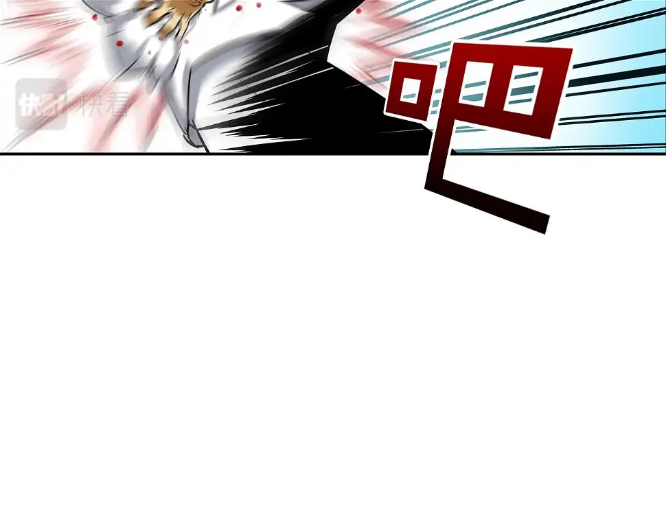 第84话 还击者 第3页