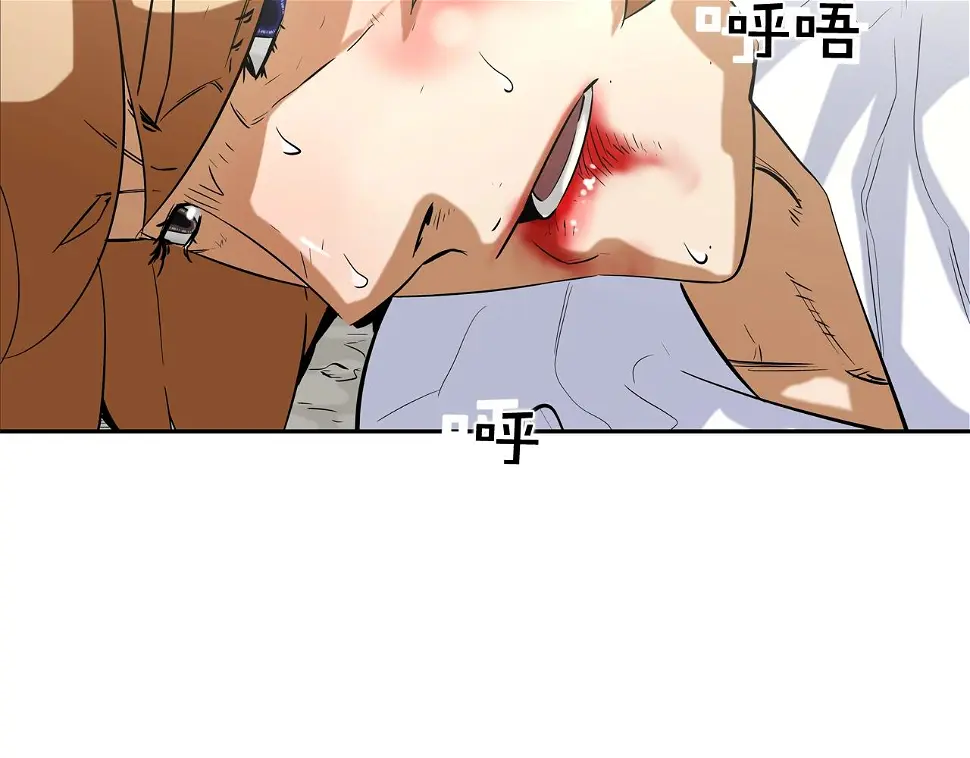 第84话 还击者 第13页