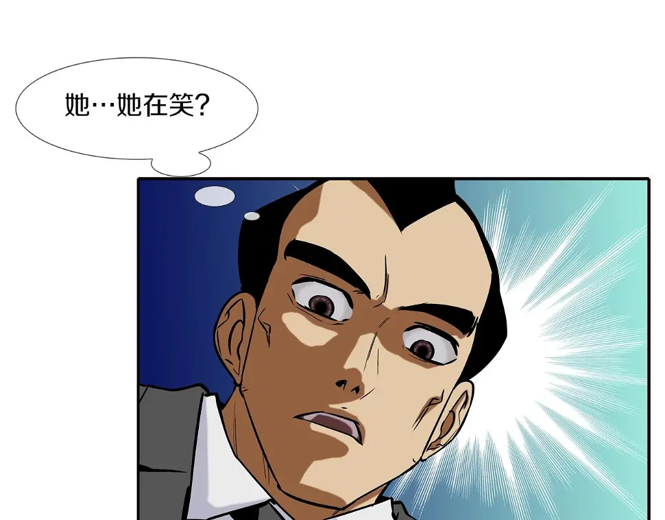 第84话 还击者 第19页