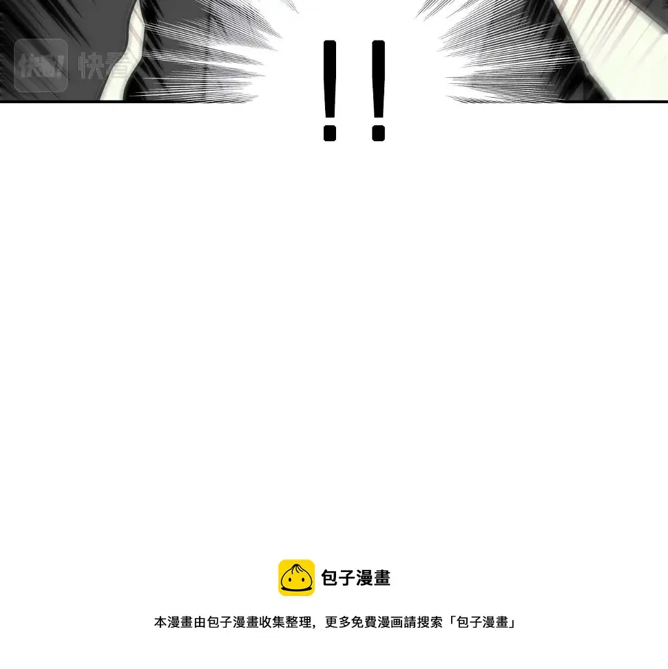 第84话 还击者 第61页