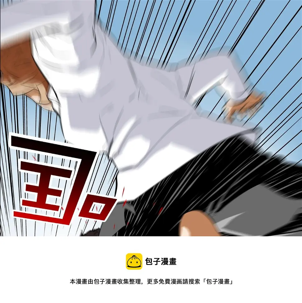 第84话 还击者 第91页