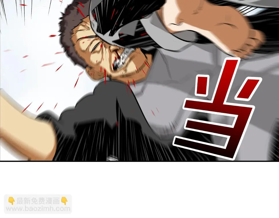 第84话 还击者 第92页