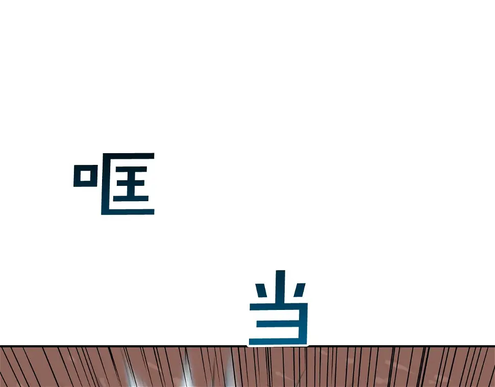 第84话 还击者 第95页