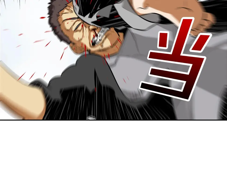 第85话 真正的断环 第3页