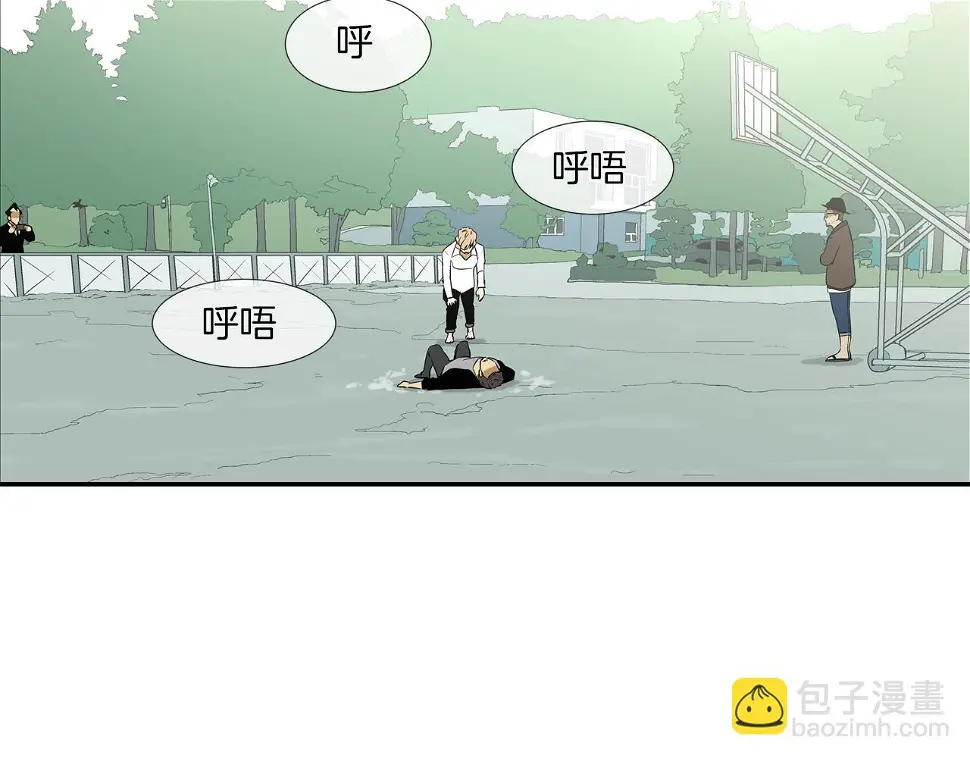 第85话 真正的断环 第8页