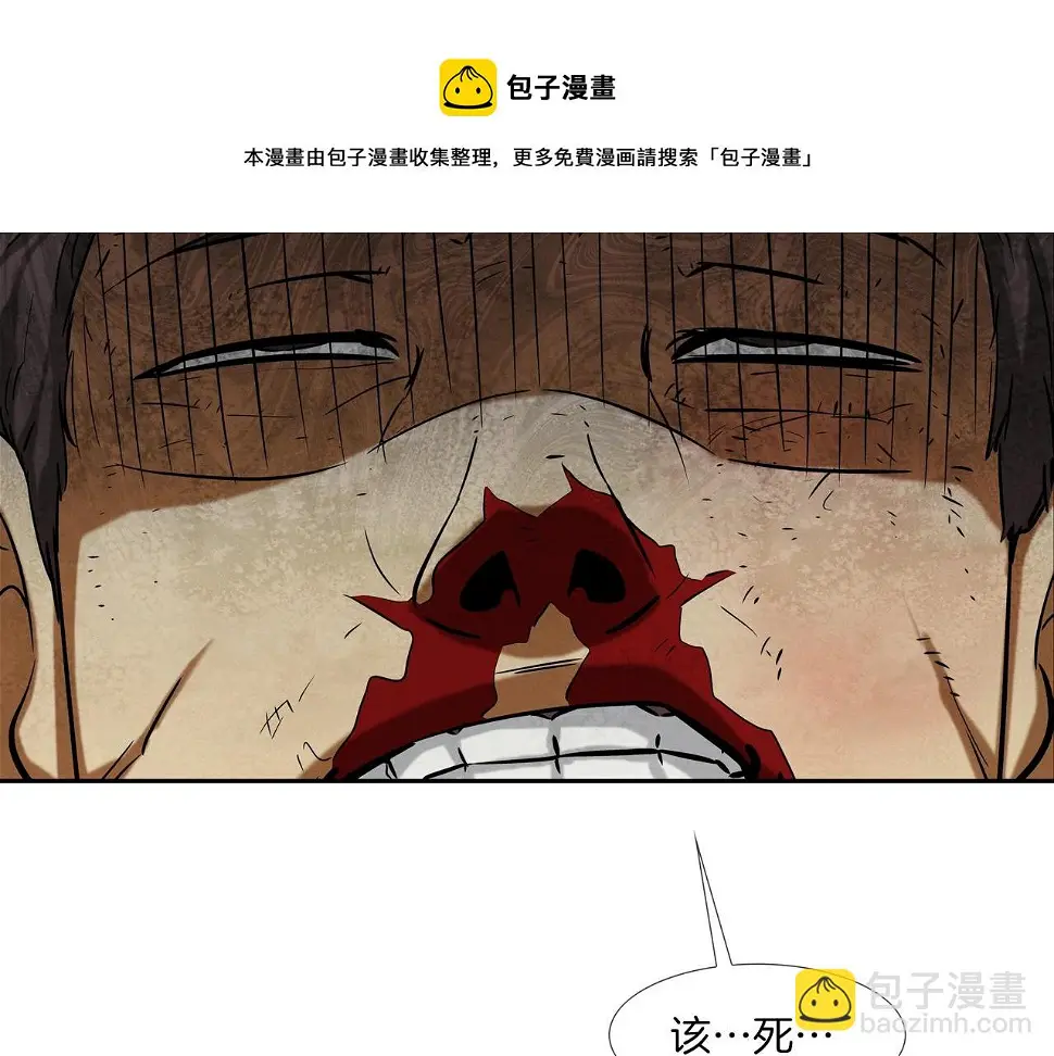 第85话 真正的断环 第11页