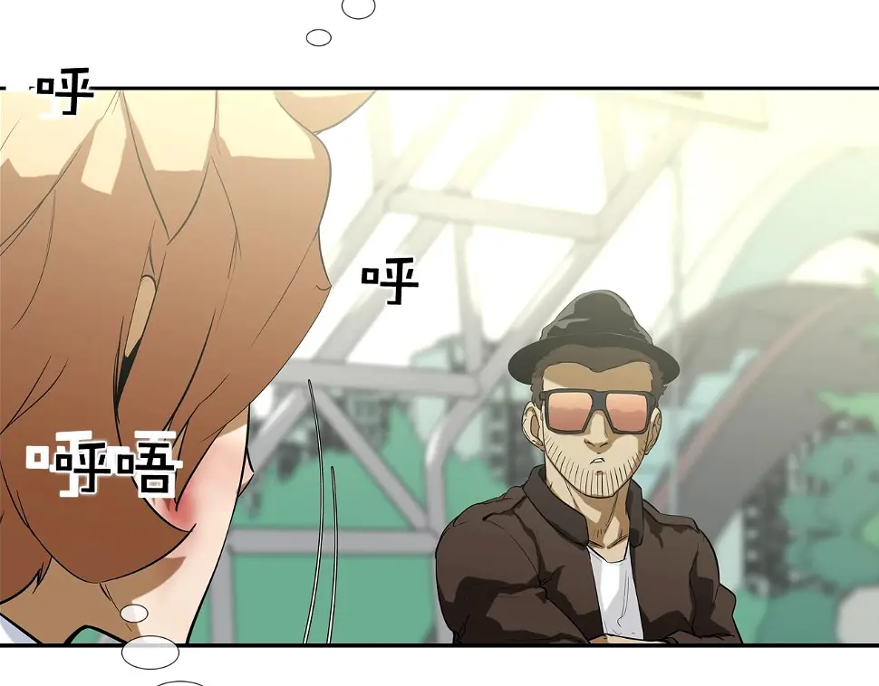 第85话 真正的断环 第19页