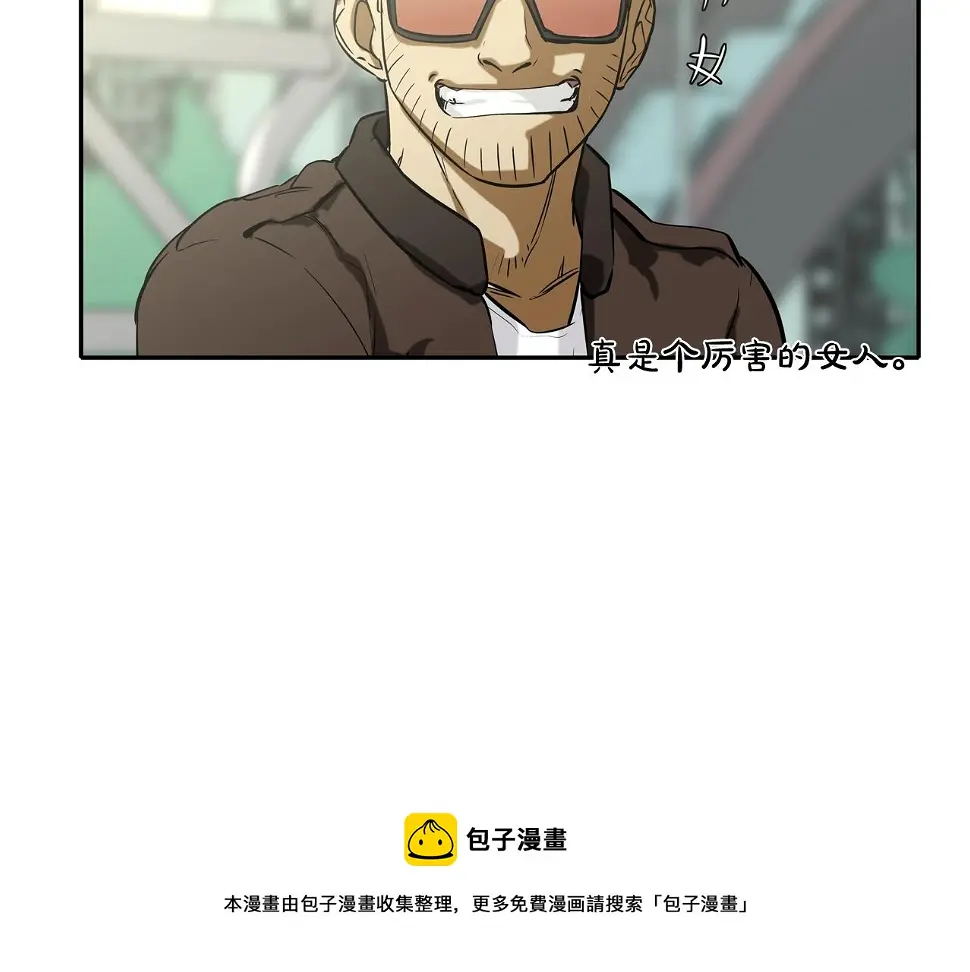 第85话 真正的断环 第21页