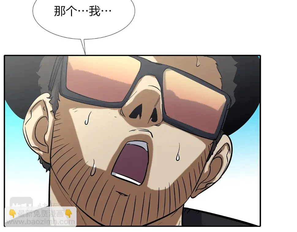 第85话 真正的断环 第24页