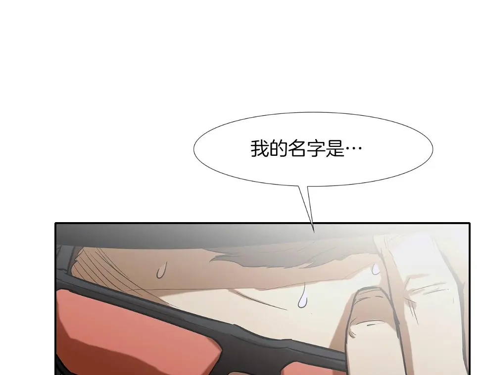 第85话 真正的断环 第25页
