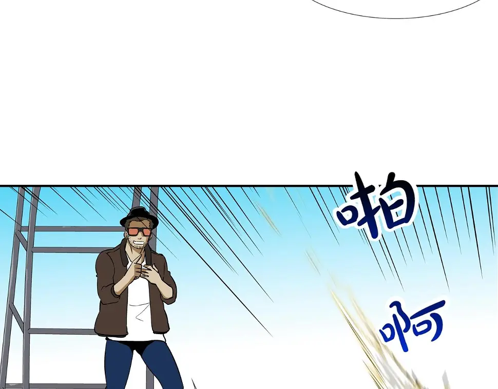 第85话 真正的断环 第30页