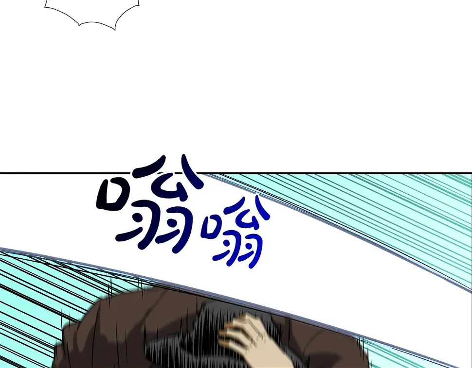 第85话 真正的断环 第34页