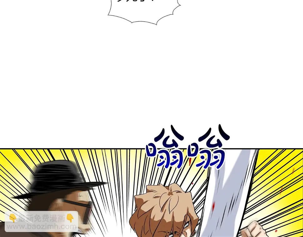 第85话 真正的断环 第39页