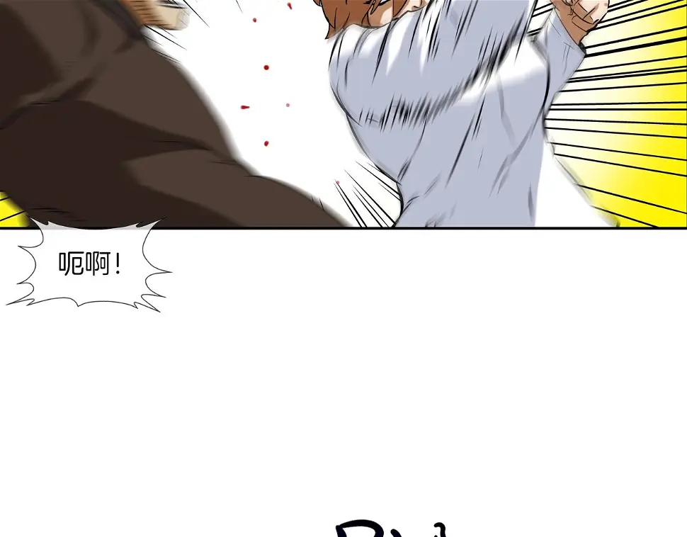 第85话 真正的断环 第40页