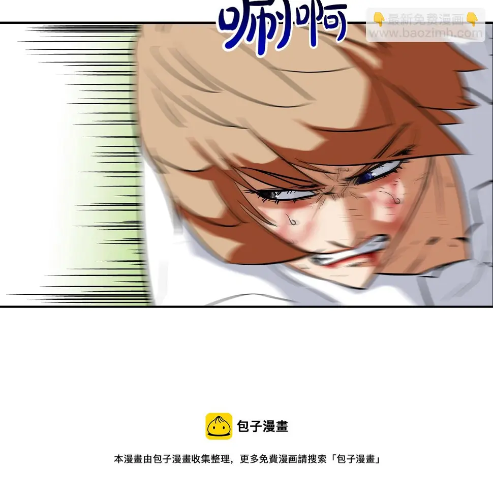 第85话 真正的断环 第41页