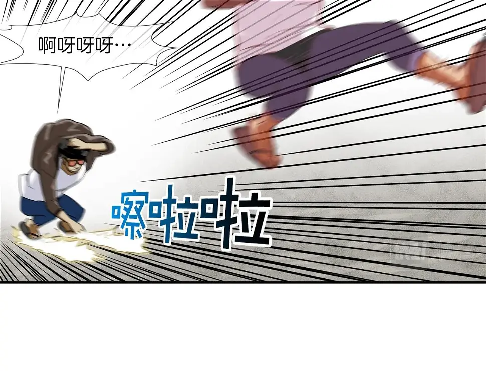 第85话 真正的断环 第44页