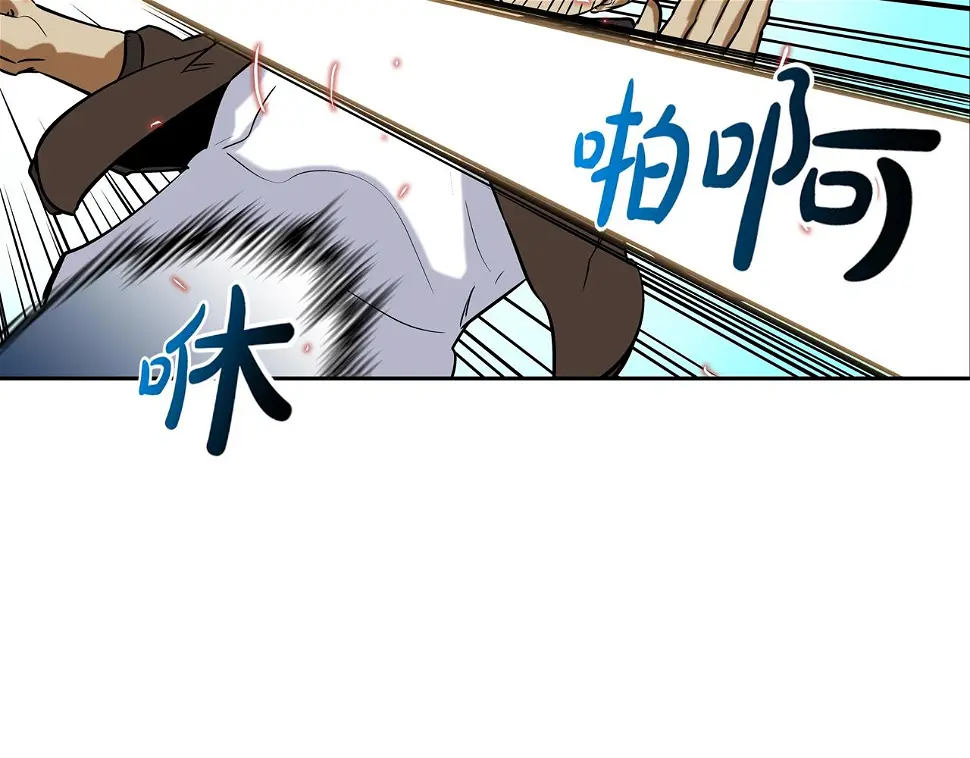 第85话 真正的断环 第49页