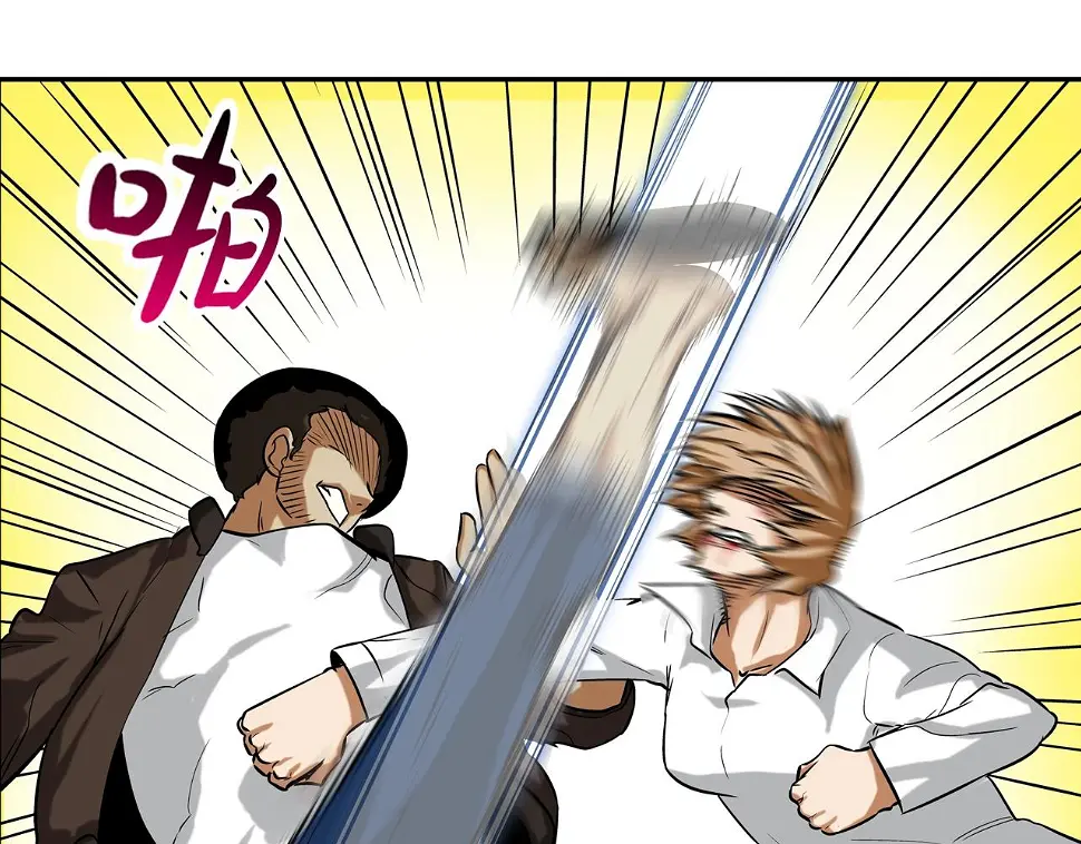 第85话 真正的断环 第50页