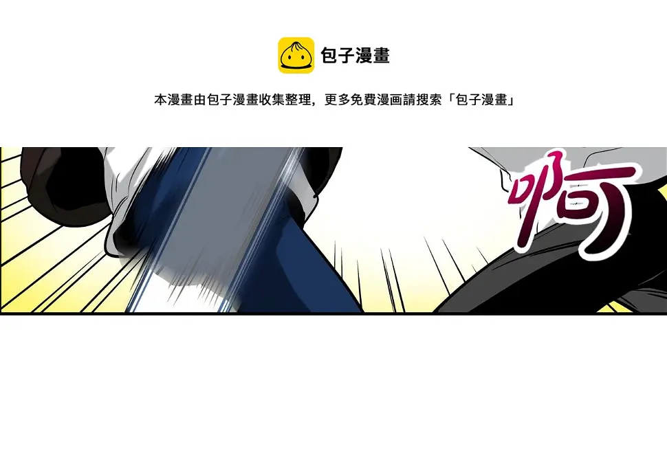 第85话 真正的断环 第51页