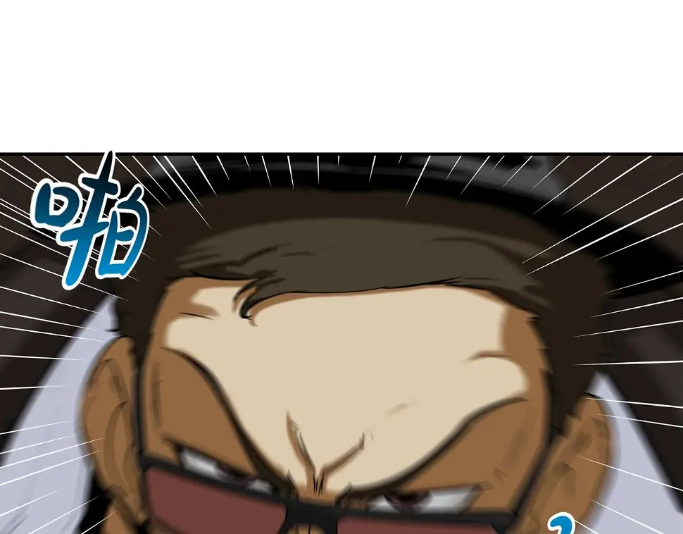 第85话 真正的断环 第52页