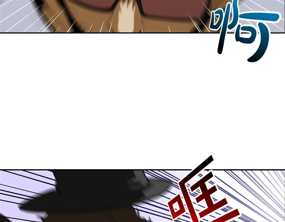 第85话 真正的断环 第53页