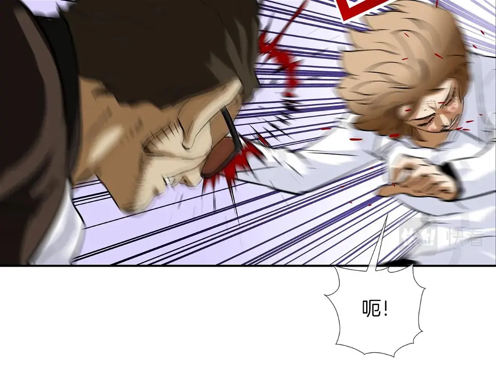 第85话 真正的断环 第54页