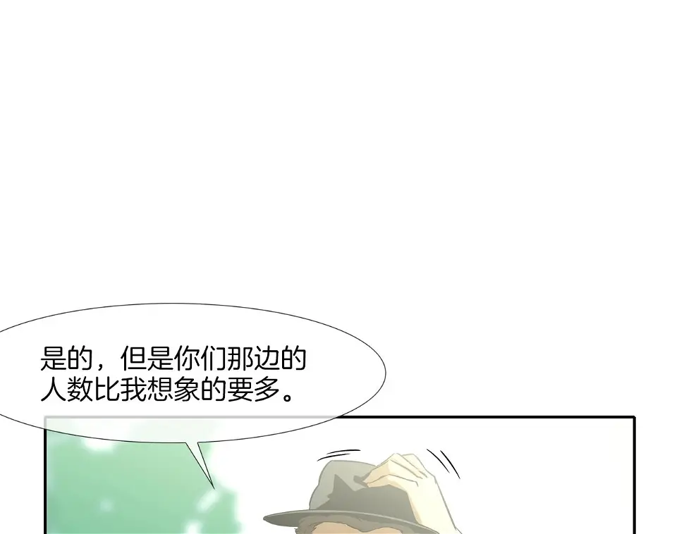 第85话 真正的断环 第55页