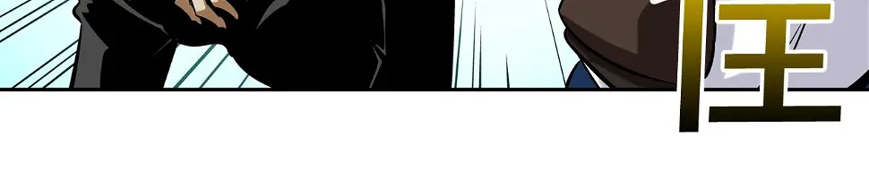 第85话 真正的断环 第62页