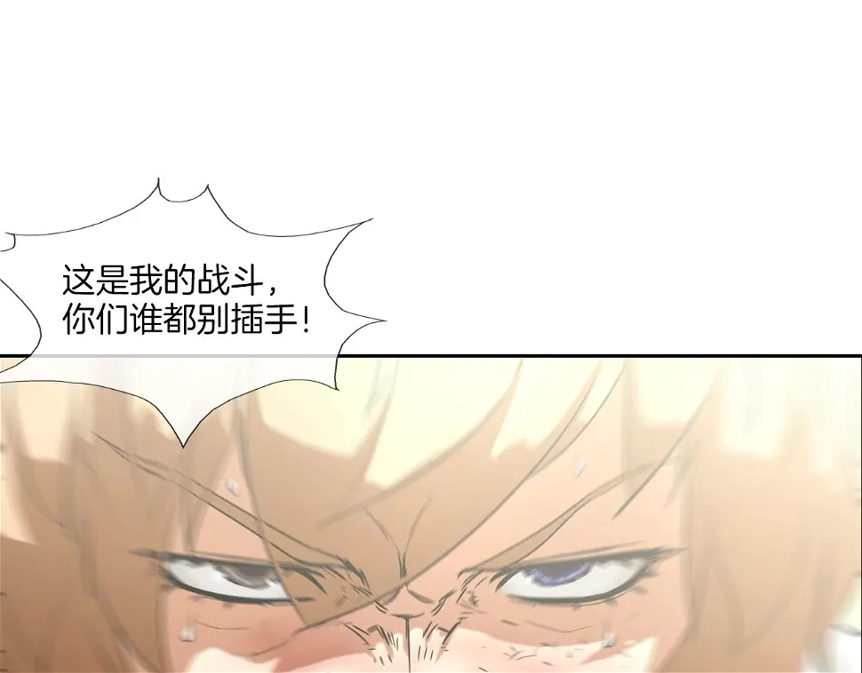 第85话 真正的断环 第63页