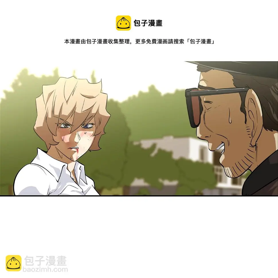 第85话 真正的断环 第71页