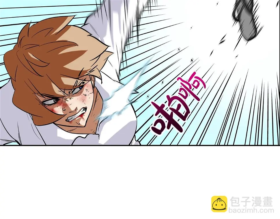 第85话 真正的断环 第77页