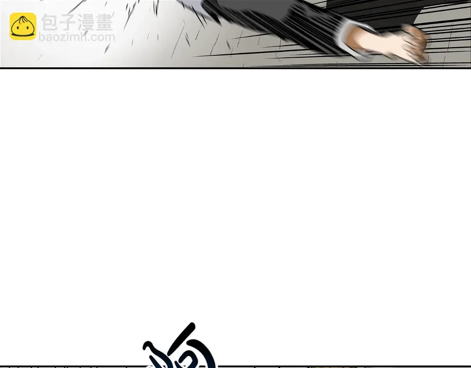 第85话 真正的断环 第82页