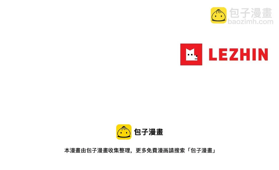 第85话 真正的断环 第102页