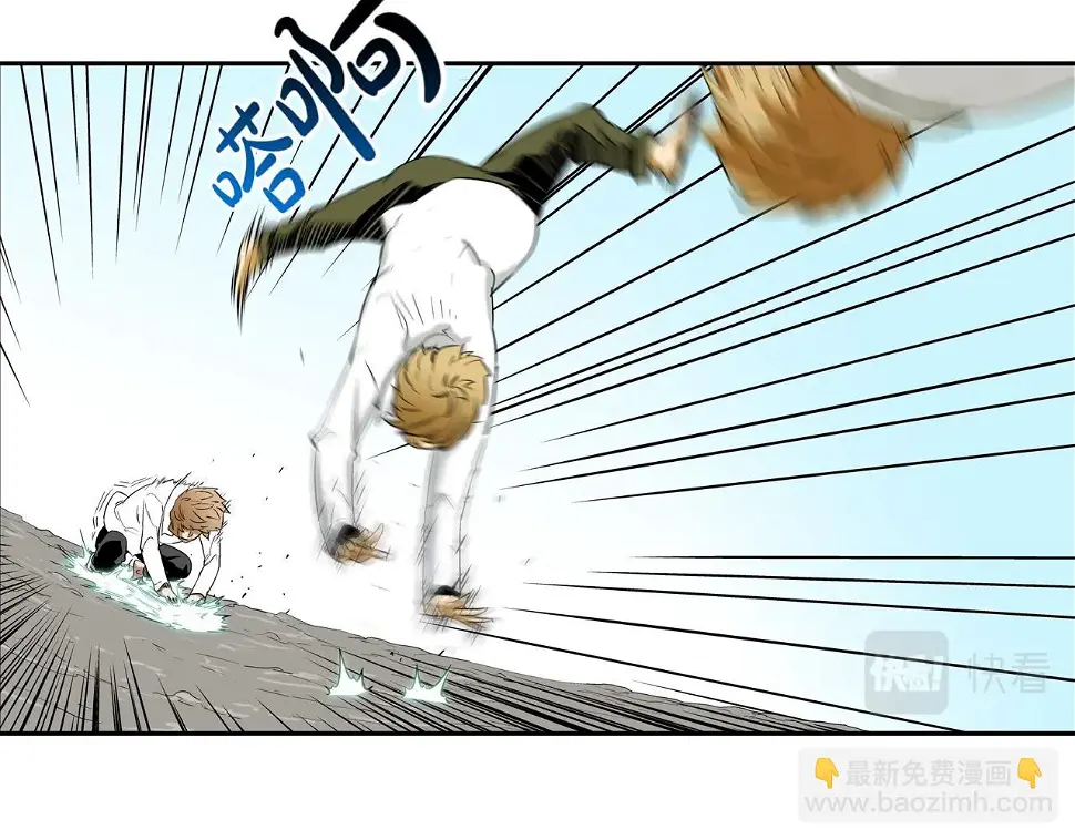 第86话 恐怖的家伙 第16页