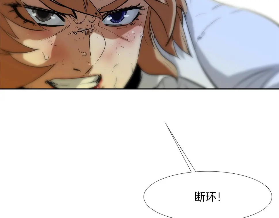 第86话 恐怖的家伙 第18页