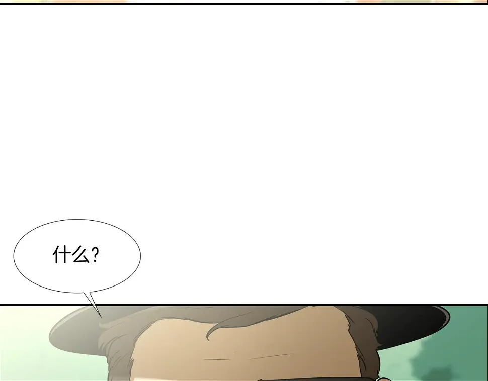 第86话 恐怖的家伙 第20页