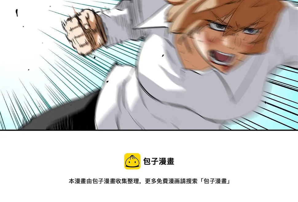 第86话 恐怖的家伙 第31页