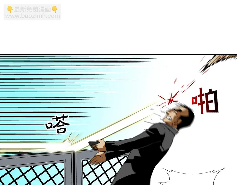 第86话 恐怖的家伙 第40页
