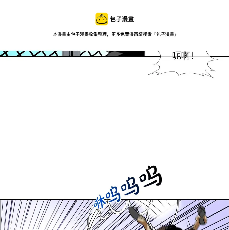 第86话 恐怖的家伙 第41页