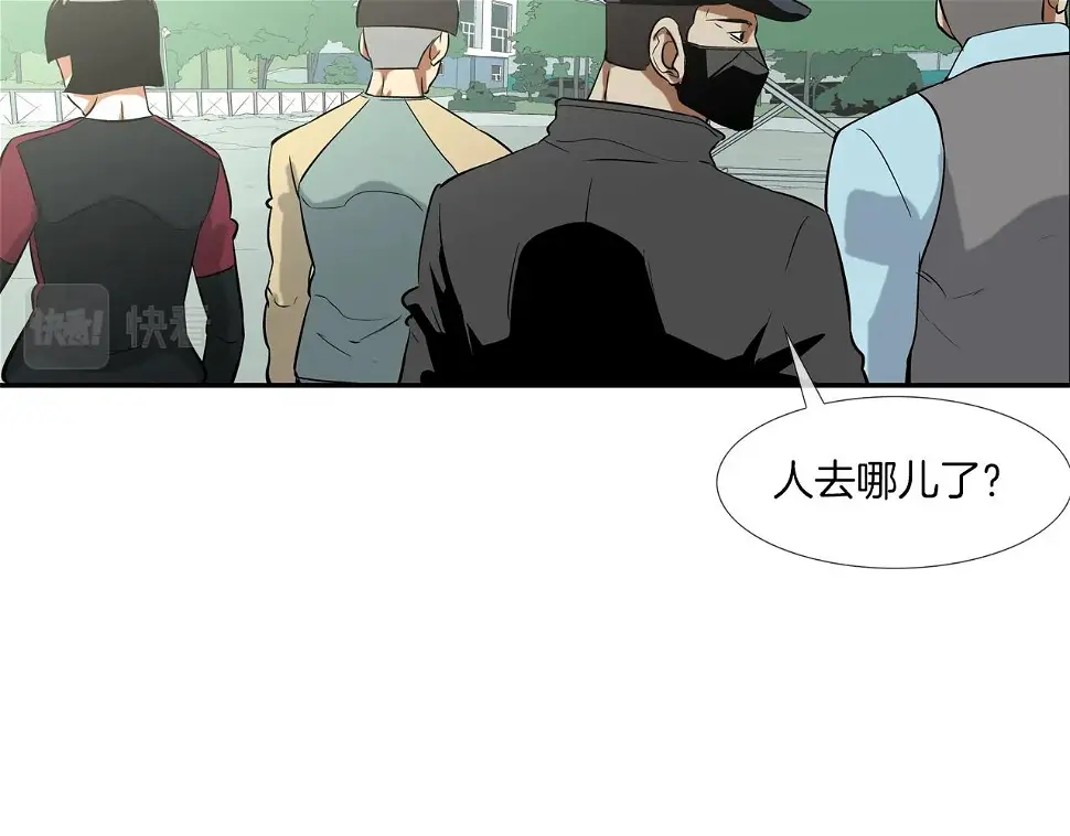 第86话 恐怖的家伙 第54页