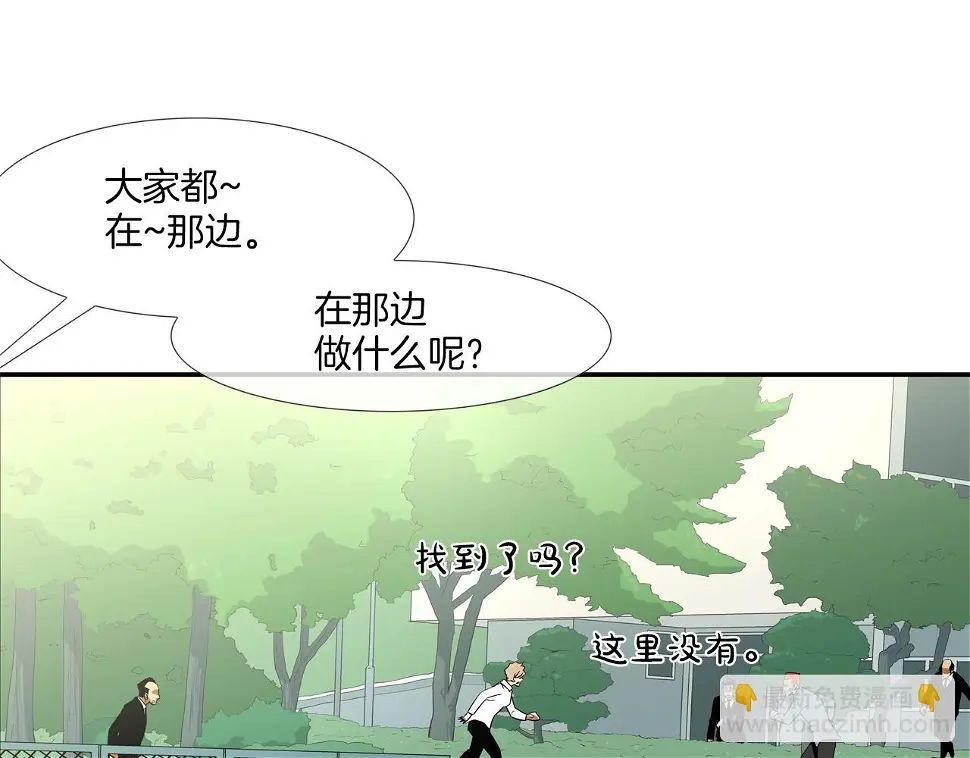 第86话 恐怖的家伙 第55页