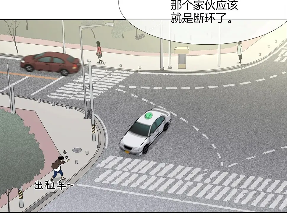 第86话 恐怖的家伙 第68页