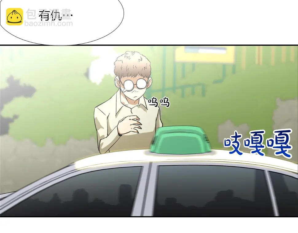 第86话 恐怖的家伙 第79页