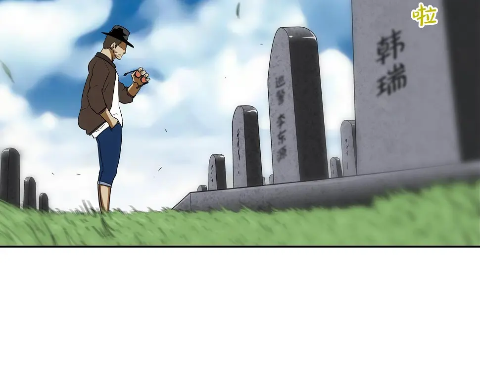 第86话 恐怖的家伙 第100页