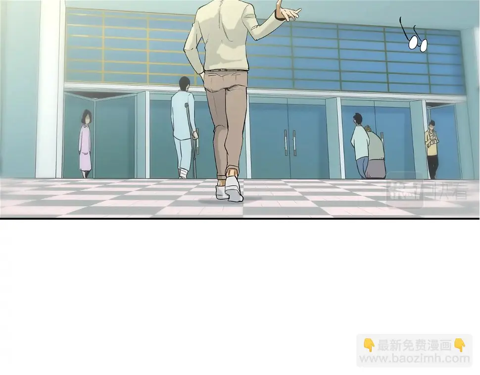 第87话 全国最强 第2页
