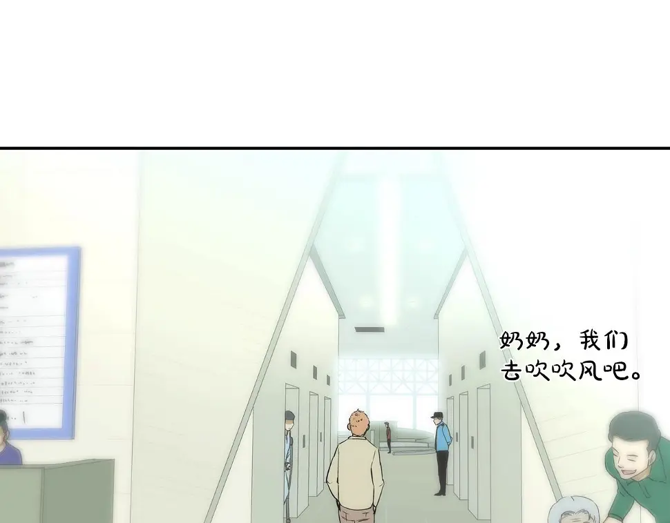第87话 全国最强 第6页