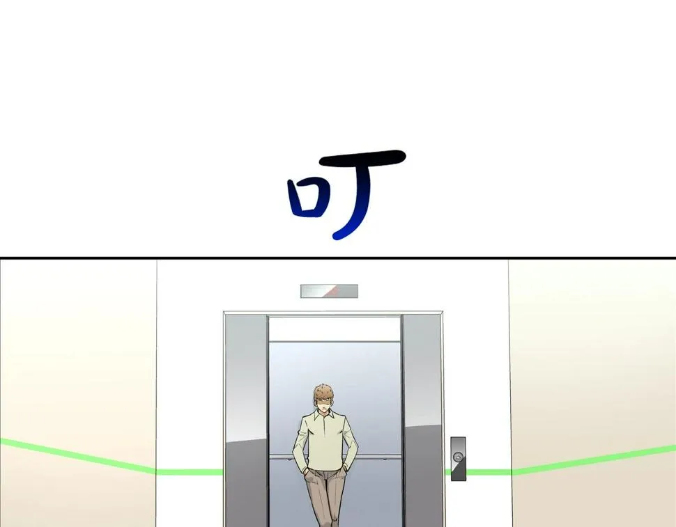 第87话 全国最强 第18页