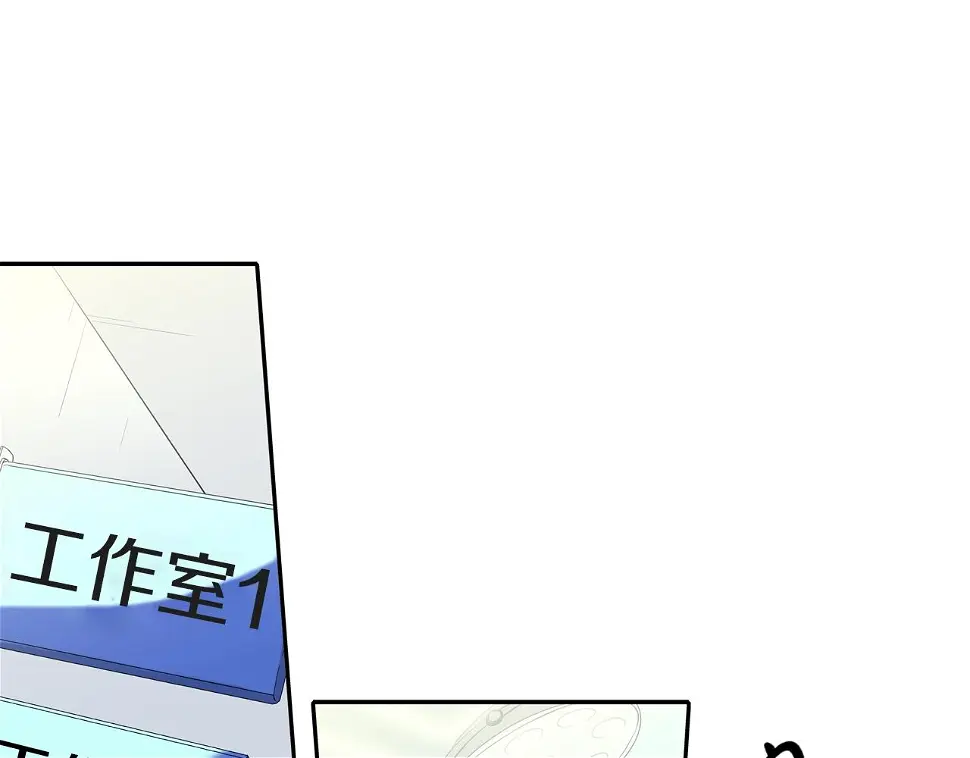 第87话 全国最强 第28页