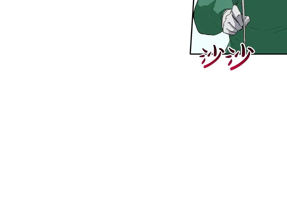 第87话 全国最强 第30页